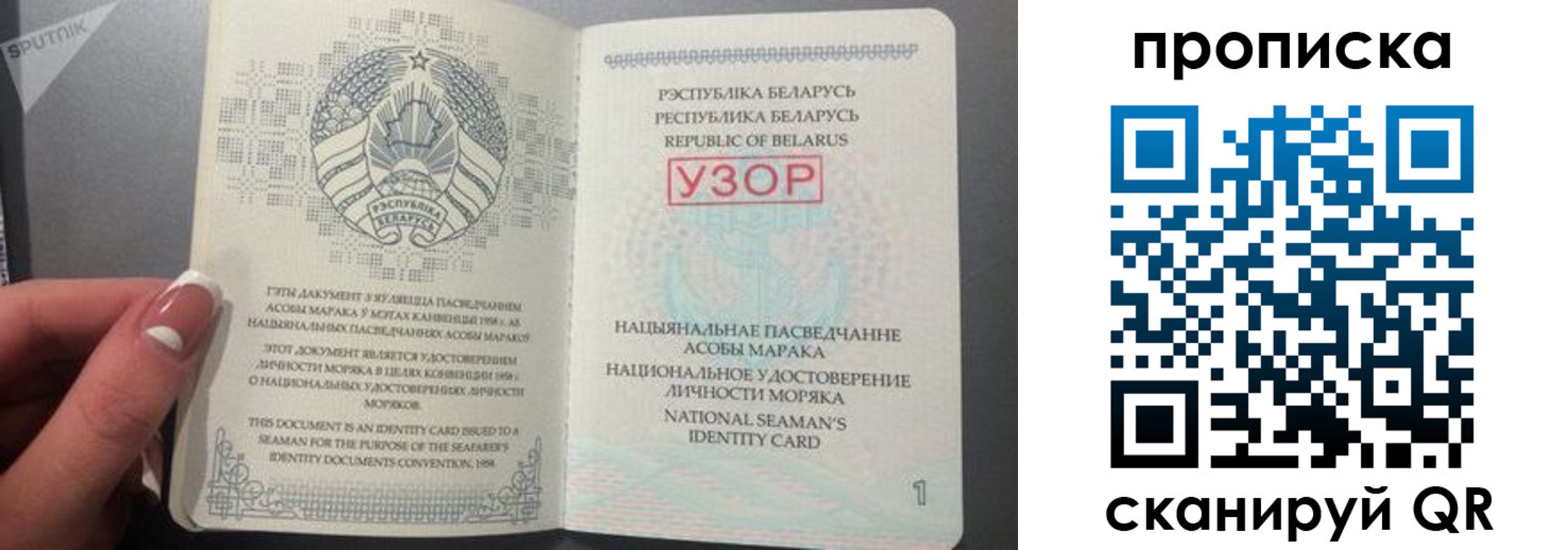 прописка в квартире в Харабали