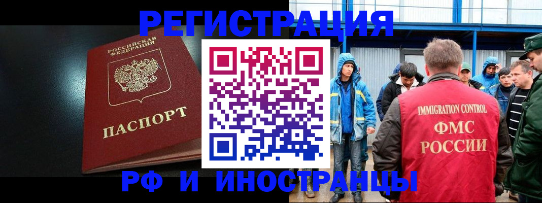 регистрация для дет. сада в Харабали