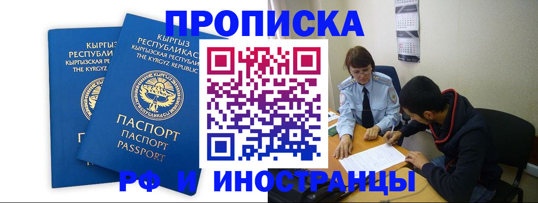 регистрация для школы в Харабали