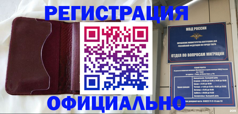 временная регистрация госуслуги в Харабали