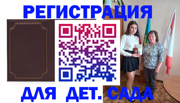 пропишу в квартире в Харабали