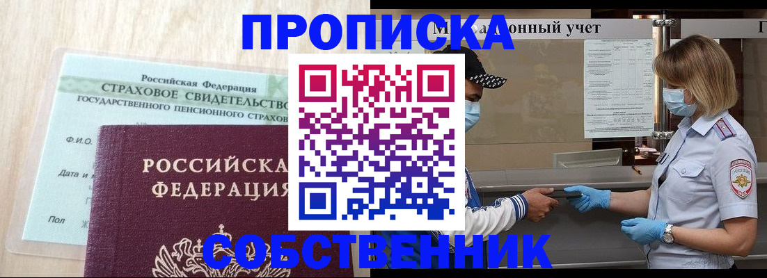 регистрация для дет. сада в Харабали